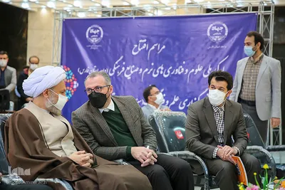 افتتاح پارک علوم و فناوری‌های نرم و صنایع فرهنگی جهاددانشگاهی فارس