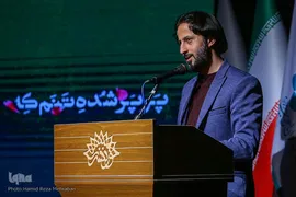 اختتامیه چهارمین دوره شب های شعر انقلاب