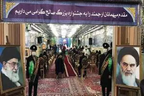 جشنواره «صالح» افتتاح شد / تعریف «هنرمند» در کلام آیت‌الله جوادی آملی