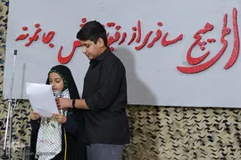 اجتماع عاشقان شهادت در شهر شیراز‎‎