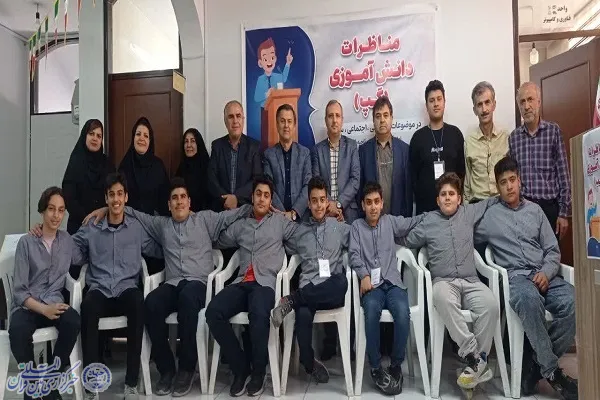 مسابقات مناظرات دانش‌آموزی ساری به کار خود پایان داد + عکس و فیلم