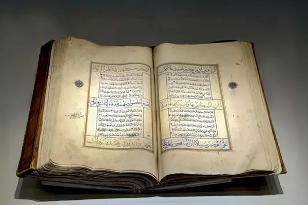 Un Coran rare exposé au musée du Coran à La Mecque