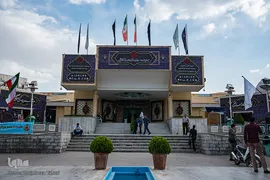 چهارمین روز چهل و دومین دوره مسابقات کشوری قرآن