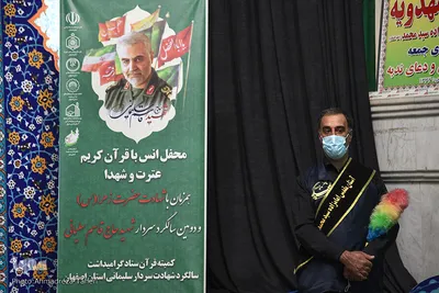 محفل انس با قرآن کریم در امامزاده سیدمحمد(ع) خمینی‌شهر