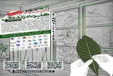 پویش ملی «هنر برای زندگی» تا ۳۰ مرداد ماه تمدید شد