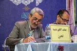 فینال استانی مسابقات قرآن، عترت و نماز دانش‌آموزان پسر استان مرکزی