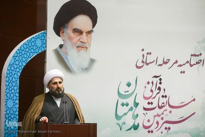 اختتامیه مرحله استانی مسابقات مدهامتان