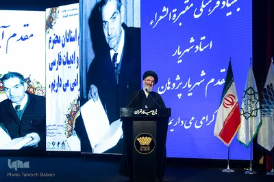 حجت الاسلام سید محمود مرعشی نجفی در آئین نکوداشت روز شعر و ادب فارسی