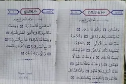 كتابة المصحف الشريف لأول مرة في مدغشقر + صور