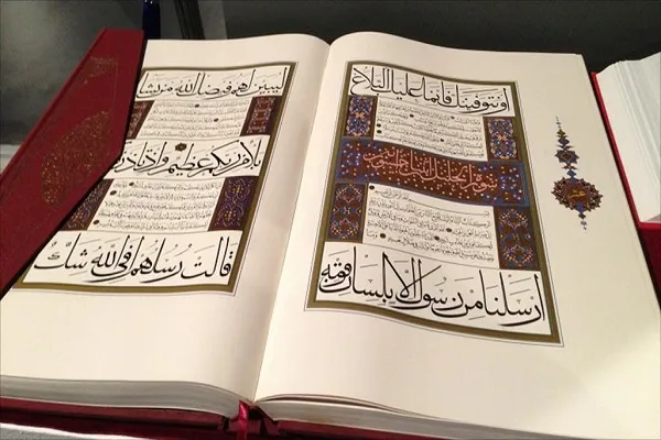 إختتام مؤتمر 