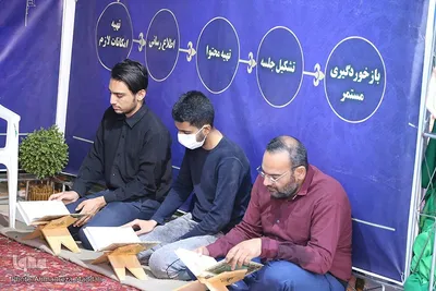 نگاهی متفاوت به نمایشگاه قرآنی استان فارس