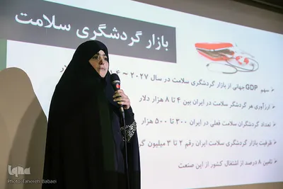 اختتامیه رویداد قرآنی «طلوع برکت»