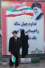 شکوه چهل سالگی در اراک