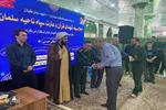 اجلاسیه شهدای قرآن و عترت در رشت برگزار شد