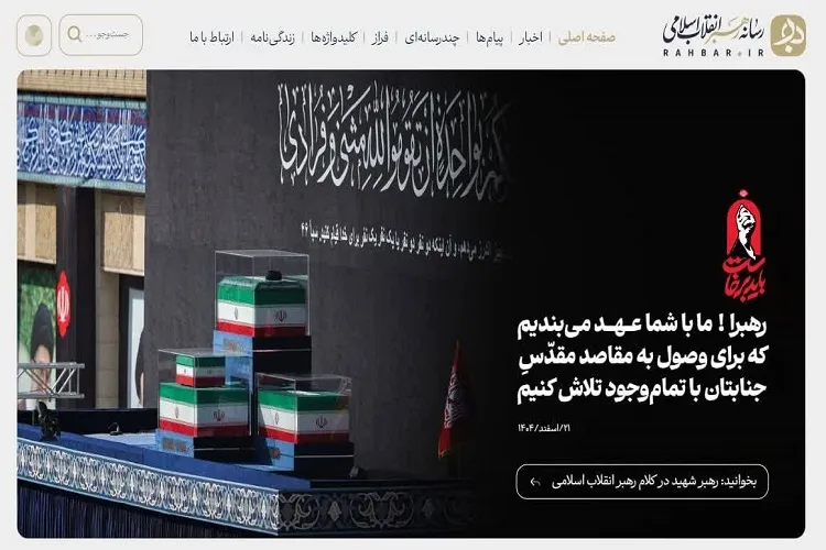 ویب پاڼه