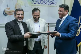 تجلیل از مدیران بیست و نهمین نمایشگاه بین‌المللی قرآن