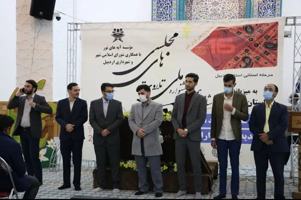 اردبیل؛ ایستگاه آخر بخش استانی جشنواره ملی تلاوت‌های مجلسی + فیلم و عکس