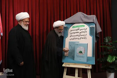 رونمایی کتاب «بررسی فقهی معصومین در بازی‌های رایانه‌ای و متاورس»
