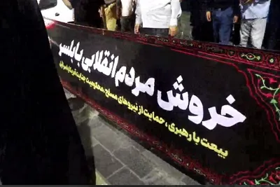 فریاد استکبارستیزی مردم انقلابی در حمایت از ارزش‌های دینی و انقلابی