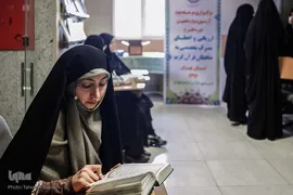 دوازدهمین دوره اعطای مدرک به حافظان قرآن کریم
