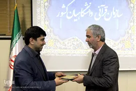 امضای تفاهم نامه همکاری میان معاونین فرهنگی وزارت علوم و جهاددانشگاهی