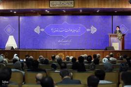 رونمایی جلد نخست دانشنامه حقوق ایران