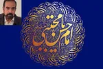 حسن(ع)؛ قرآن ناطق، مهر طاها(ص)، یوسف زهرا(س)