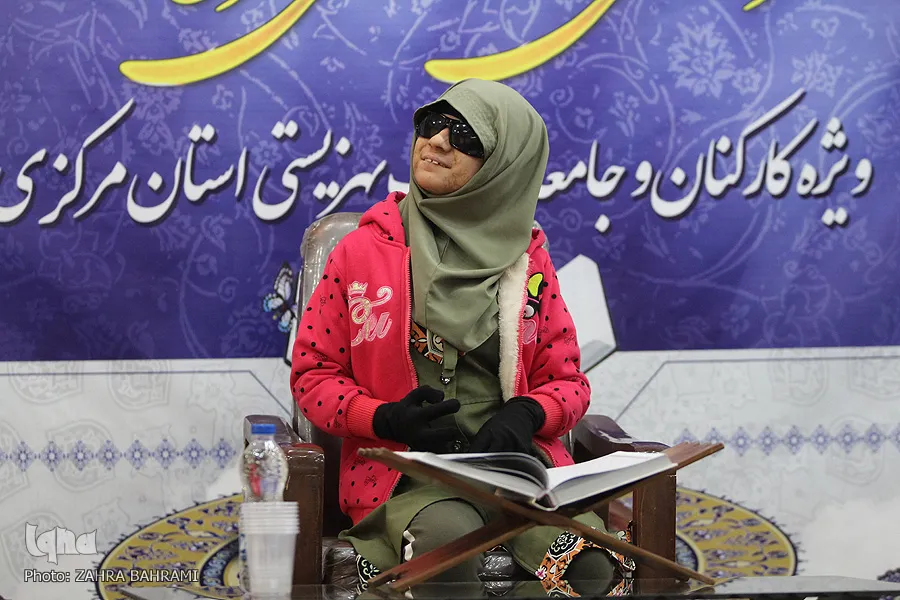 مرحله استانی مسابقات قرآن و اذان بهزیستی استان مرکزی برگزار شد