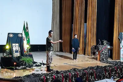 مراسم آبروی شهر