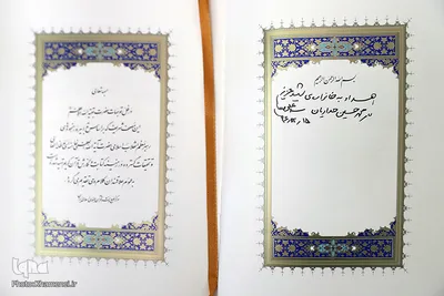 حضور مقام معظم رهبری در منزل شهید محمدحسین حدادیان
