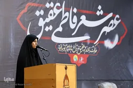 عصر شعر فاطمی در حرم حضرت عبدالعظیم (ع)