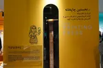 پانزدهمین نمایشگاه بین‌المللی «گردشگری، صنایع دستی و هتلداری» در اصفهان