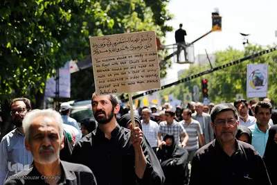 راهپیمایی روز قدس در تهران