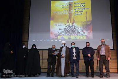 افتتاحیه دوازدهمین جشنواره فیلم عمار در شیراز‎‎
