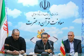 نشست خبری جشنواره تصویرسازی آیات