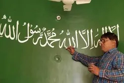 Les calligraphies coraniques d'un hindou dans les mosquées indiennes