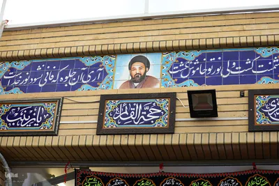 چراغی که خاموش نشد؛ روضه خانگی آیت‌الله شمس‌آبادی در اصفهان