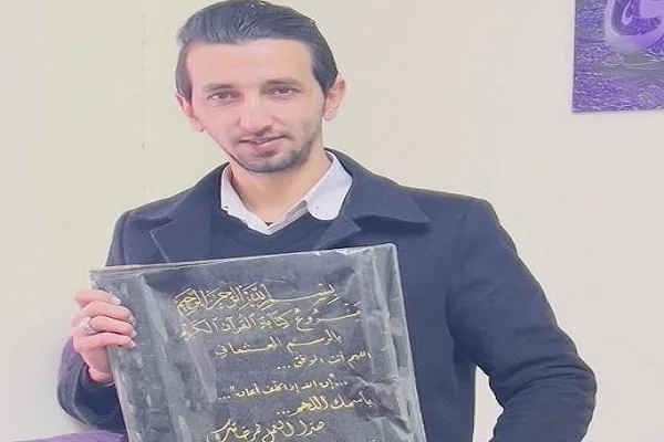 شاب أردني ينسخ القرآن بخطّ يده + صور