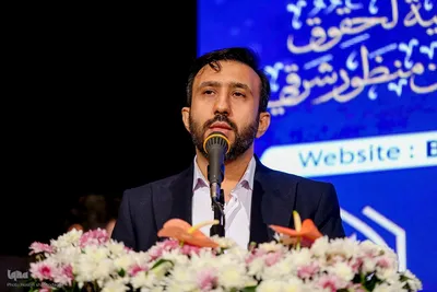 اختتامیه اولین اجلاس بین المللی حقوق بشر در رهیافت شرقی