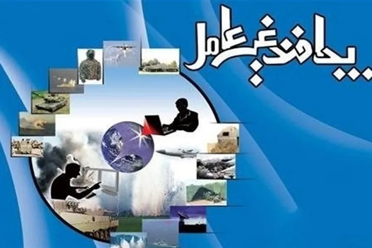 مهم‌ترین مولفه‌های امنیت حفظ استقلال و حاکمیت کشور است