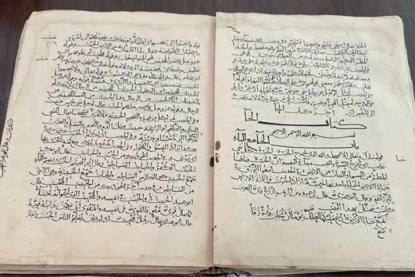 Gano Rubutun Kimiyyar Alqur'ani a Laburaren Saudiyya