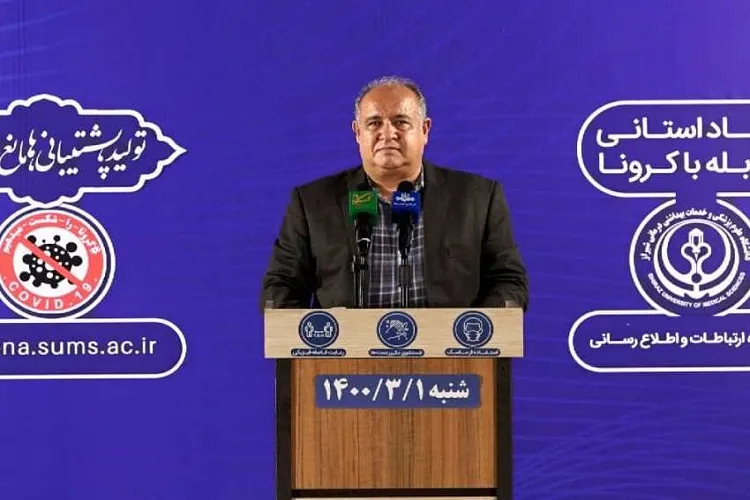 اعلام مکان‌های واکسیناسیون کرونا در شیراز