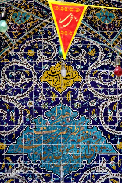 نگین فیروزه ای سمنان