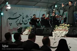 جشن ملی پرچم در پارک نوروز تهران