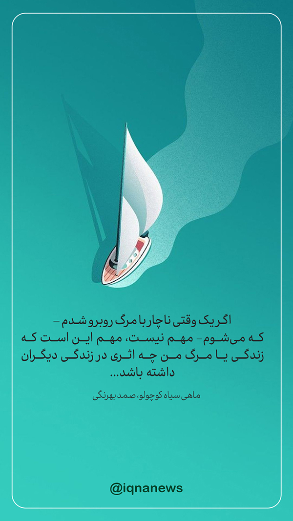 کتاب گردی