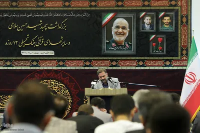 مراسم بزرگداشت سپهبد شهید حسین سلامی و دیگر شهدای قرآنی جنگ دوازده‌روزه