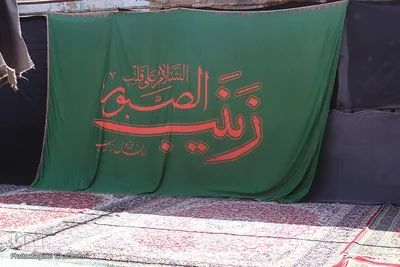 روضه 200 ساله در حسینیه محبان الزهرای بیرجند