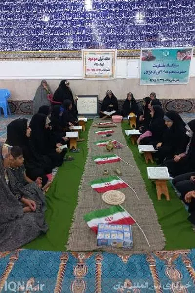 محفل انس با قرآن بانوان بسیجی بندر دلوار