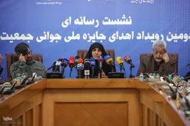 نشست رسانه‎ای دومین رویداد جایزه جوانی جمعیت