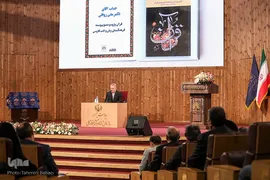 رونمایی از نسخه خطی قرآن دوره سلجوقی